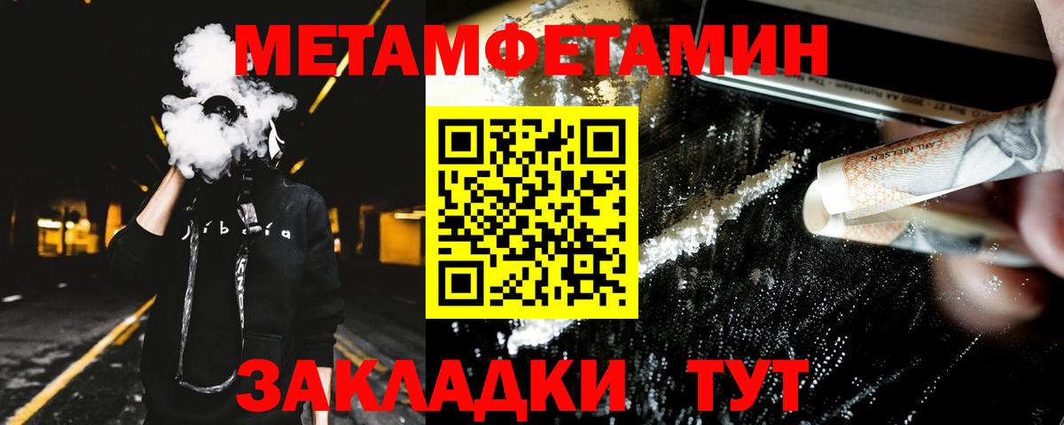 Амфетамин  Амфетамин  Калининград  Вход с VPN  АМФ VHQ 