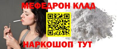 mdpv Кунгур