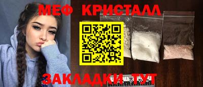 mdpv Кунгур