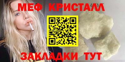 мет Кумертау