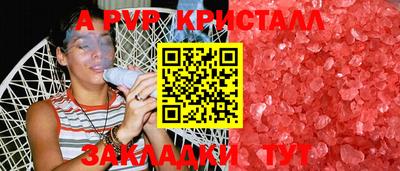 mdpv Кунгур