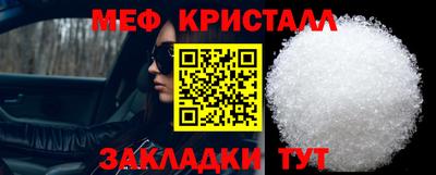 mdpv Кунгур