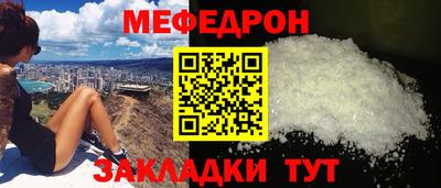mdpv Кунгур