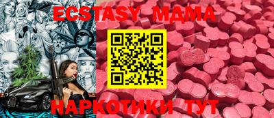 mdpv Кунгур