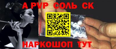 бошки Кулебаки