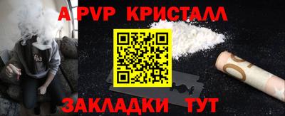 mdpv Кунгур