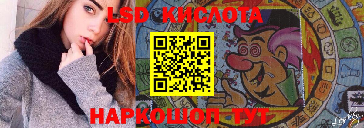 LSD-25 экстази ecstasy  Вход с VPN  ЛСД экстази  Калининград  Лсд 25 экстази ecstasy 