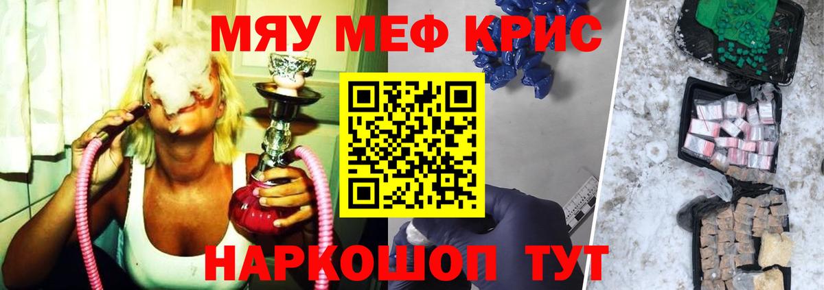 МЕФ  Калининград