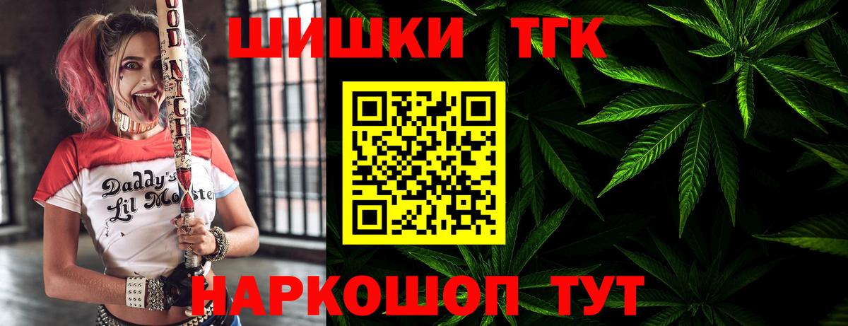 МАРИХУАНА VHQ Калининград